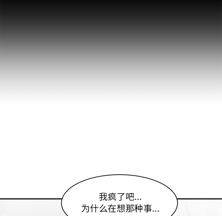 [韩国漫画] 情迷研究室 剧情,女学生#[238P]-212