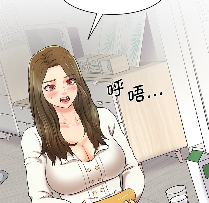 [韩国漫画] 情迷研究室 剧情,女学生#[238P]-213