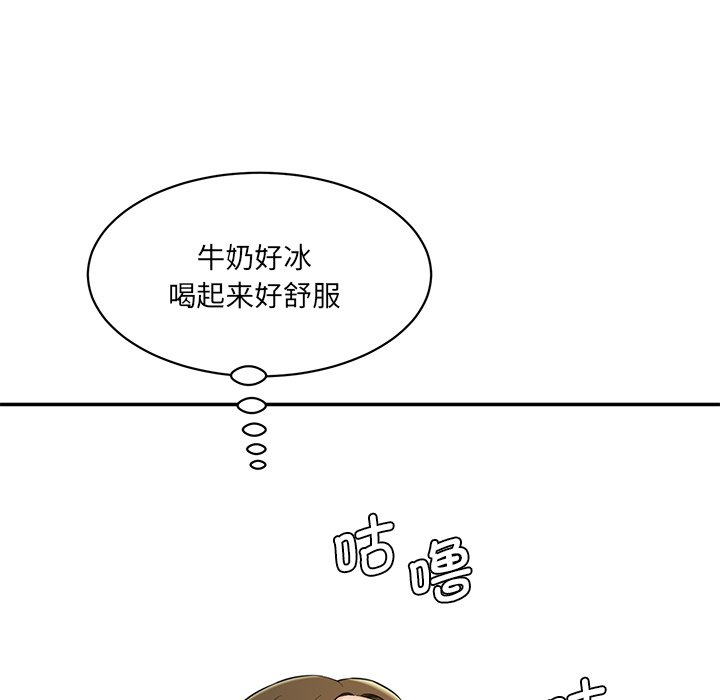 [韩国漫画] 情迷研究室 剧情,女学生#[238P]-215