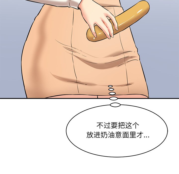 [韩国漫画] 情迷研究室 剧情,女学生#[238P]-217