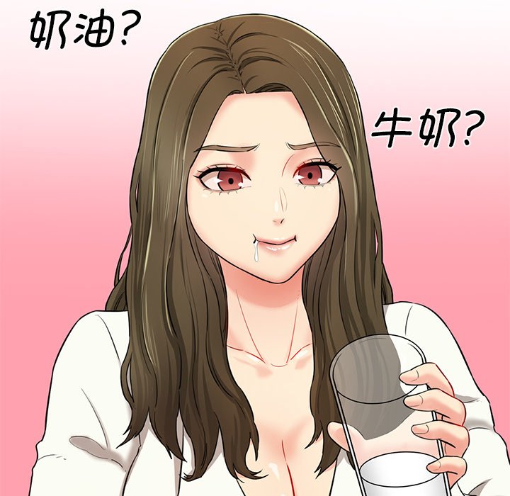 [韩国漫画] 情迷研究室 剧情,女学生#[238P]-219