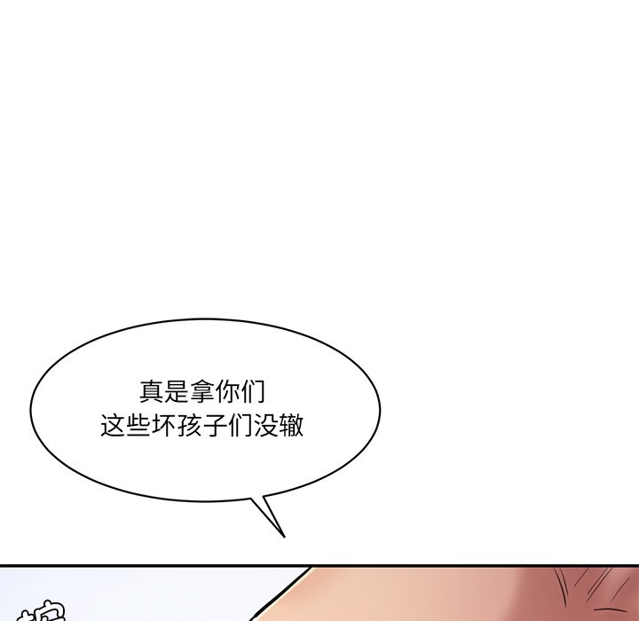 [韩国漫画] 情迷研究室 剧情,女学生#[238P]-22