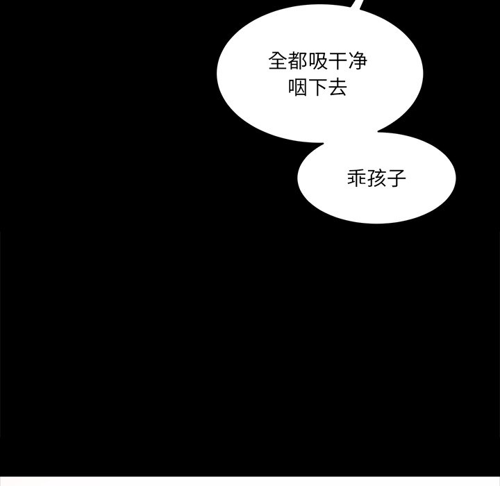[韩国漫画] 情迷研究室 剧情,女学生#[238P]-224