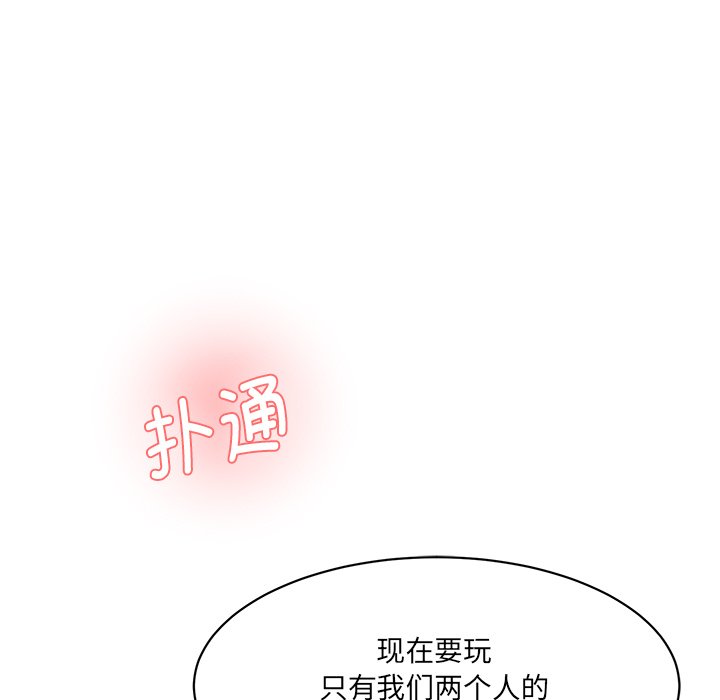 [韩国漫画] 情迷研究室 剧情,女学生#[238P]-230