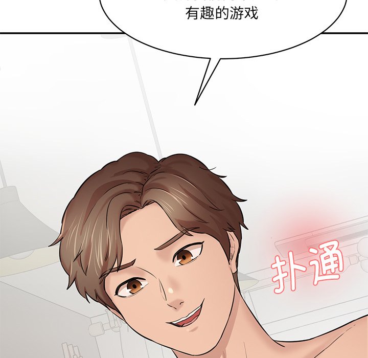 [韩国漫画] 情迷研究室 剧情,女学生#[238P]-231