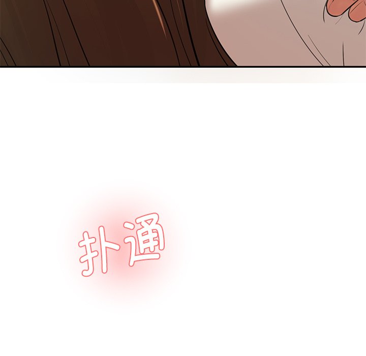 [韩国漫画] 情迷研究室 剧情,女学生#[238P]-233