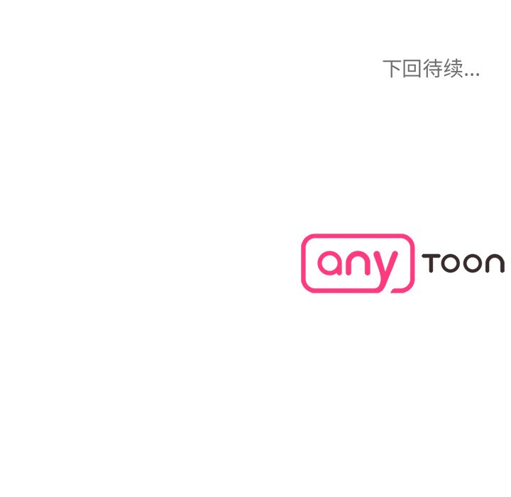 [韩国漫画] 情迷研究室 剧情,女学生#[238P]-238