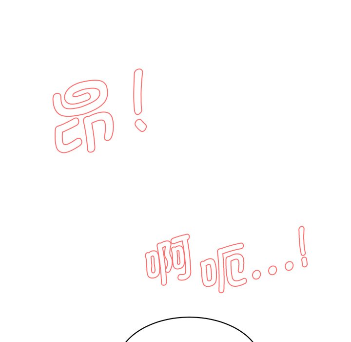 [韩国漫画] 情迷研究室 剧情,女学生#[238P]-25