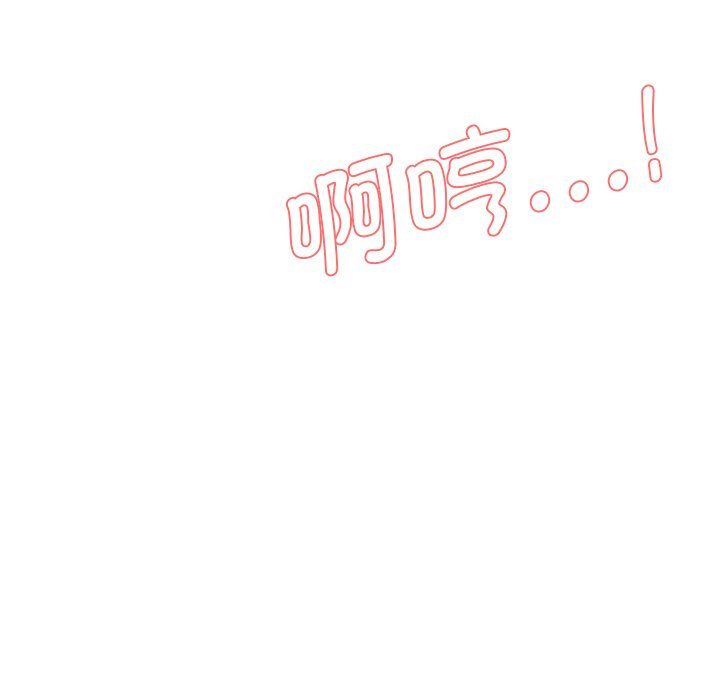 [韩国漫画] 情迷研究室 剧情,女学生#[238P]-29