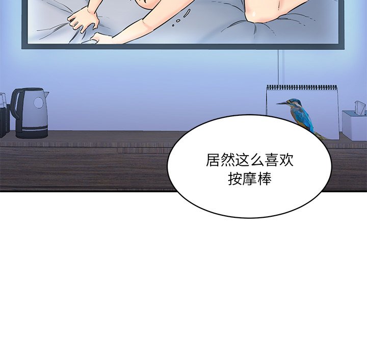 [韩国漫画] 情迷研究室 剧情,女学生#[238P]-31