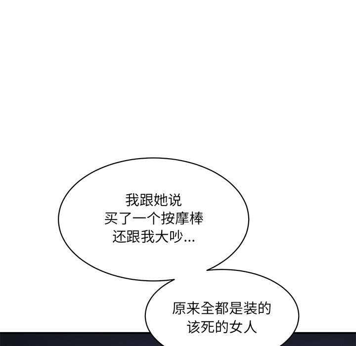 [韩国漫画] 情迷研究室 剧情,女学生#[238P]-32