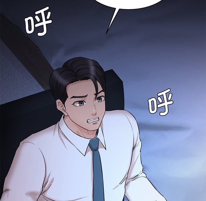 [韩国漫画] 情迷研究室 剧情,女学生#[238P]-33