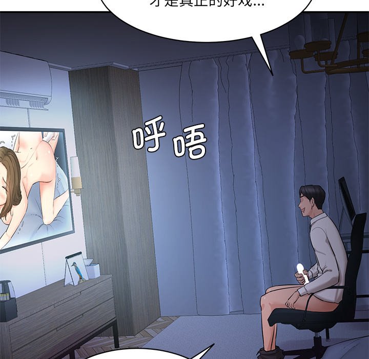 [韩国漫画] 情迷研究室 剧情,女学生#[238P]-36