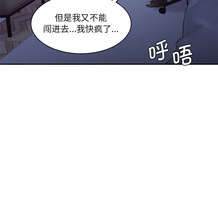 [韩国漫画] 情迷研究室 剧情,女学生#[238P]-37