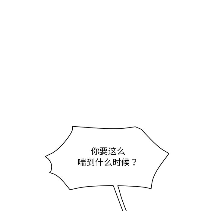 [韩国漫画] 情迷研究室 剧情,女学生#[238P]-38