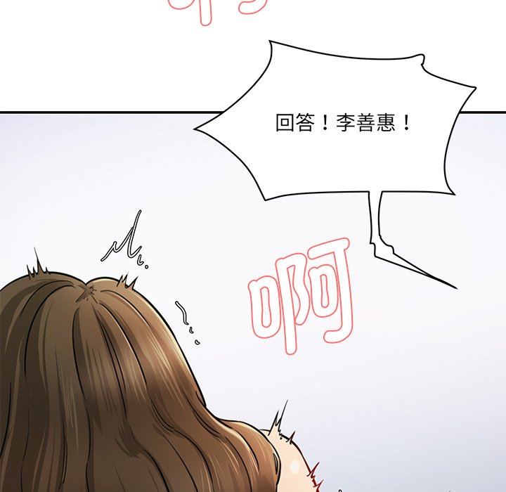 [韩国漫画] 情迷研究室 剧情,女学生#[238P]-51