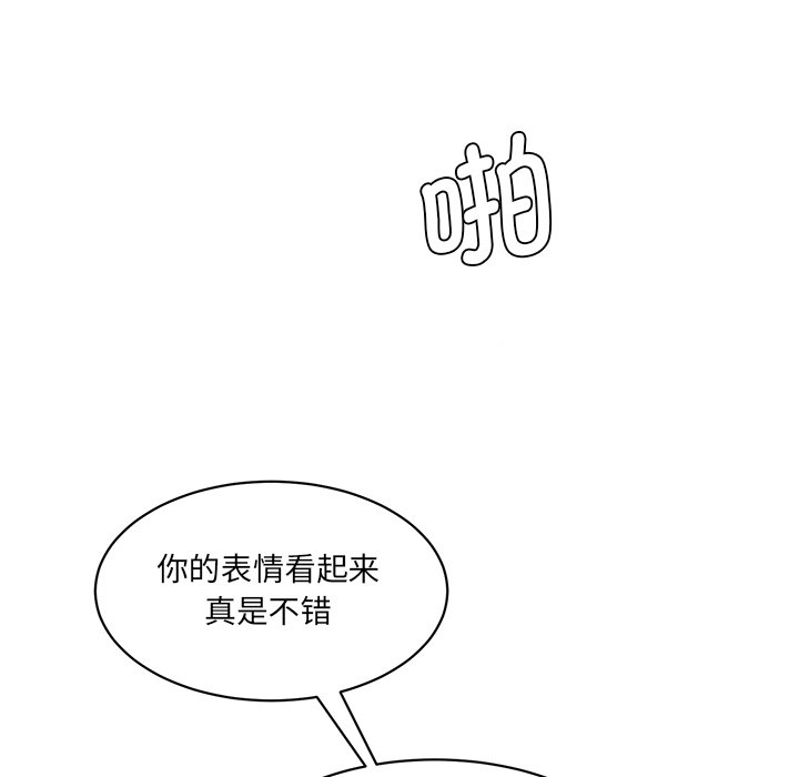 [韩国漫画] 情迷研究室 剧情,女学生#[238P]-60