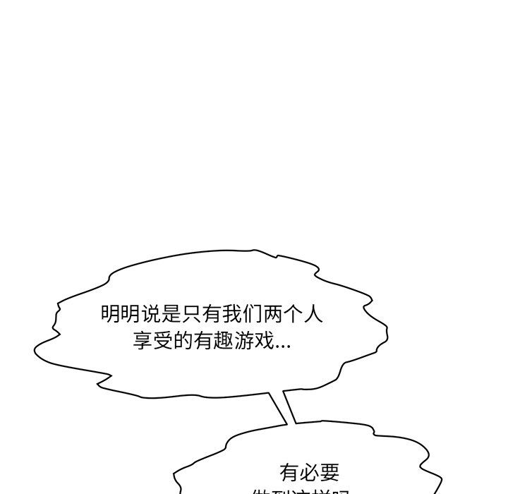[韩国漫画] 情迷研究室 剧情,女学生#[238P]-73
