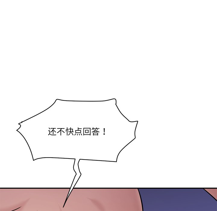 [韩国漫画] 情迷研究室 剧情,女学生#[238P]-77