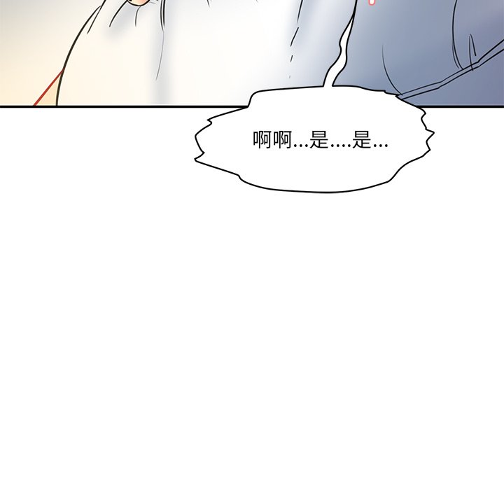[韩国漫画] 情迷研究室 剧情,女学生#[238P]-80