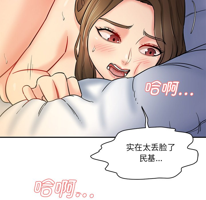[韩国漫画] 情迷研究室 剧情,女学生#[238P]-82