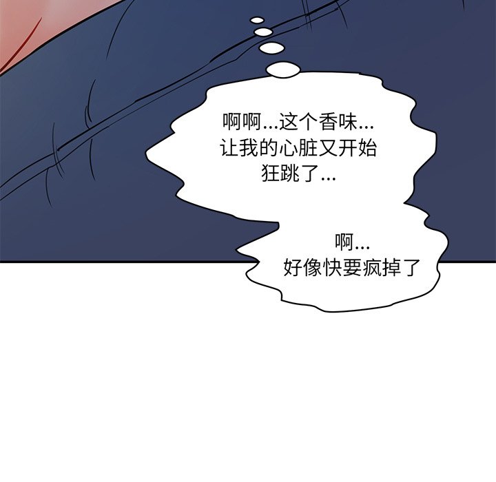 [韩国漫画] 情迷研究室 剧情,女学生#[238P]-87