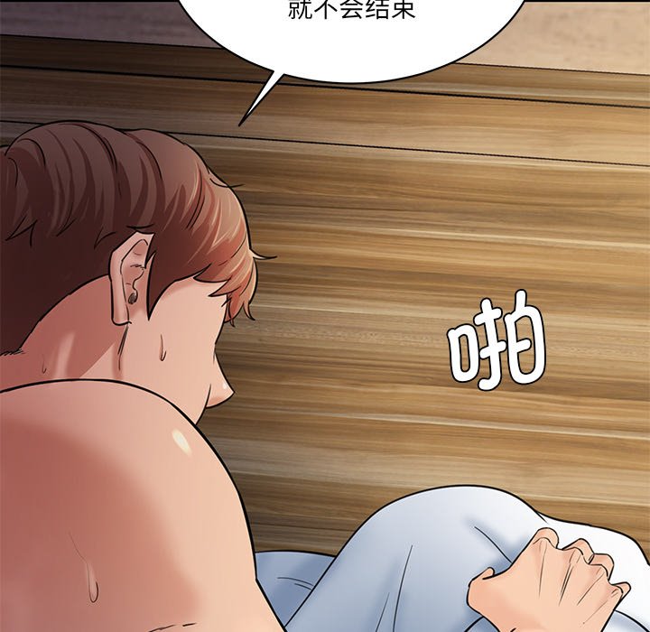 [韩国漫画] 情迷研究室 剧情,女学生#[238P]-89