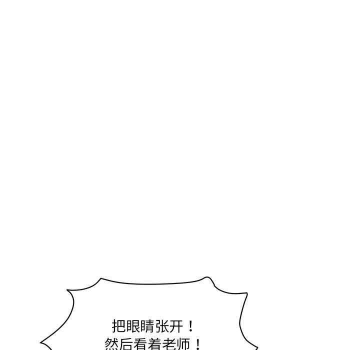 [韩国漫画] 情迷研究室 剧情,女学生#[238P]-92