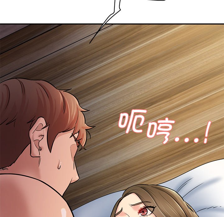 [韩国漫画] 情迷研究室 剧情,女学生#[238P]-97