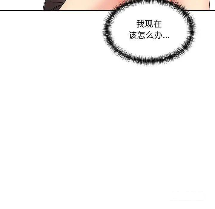 [韩国漫画] 情迷研究室 剧情,女学生#[211P]-10