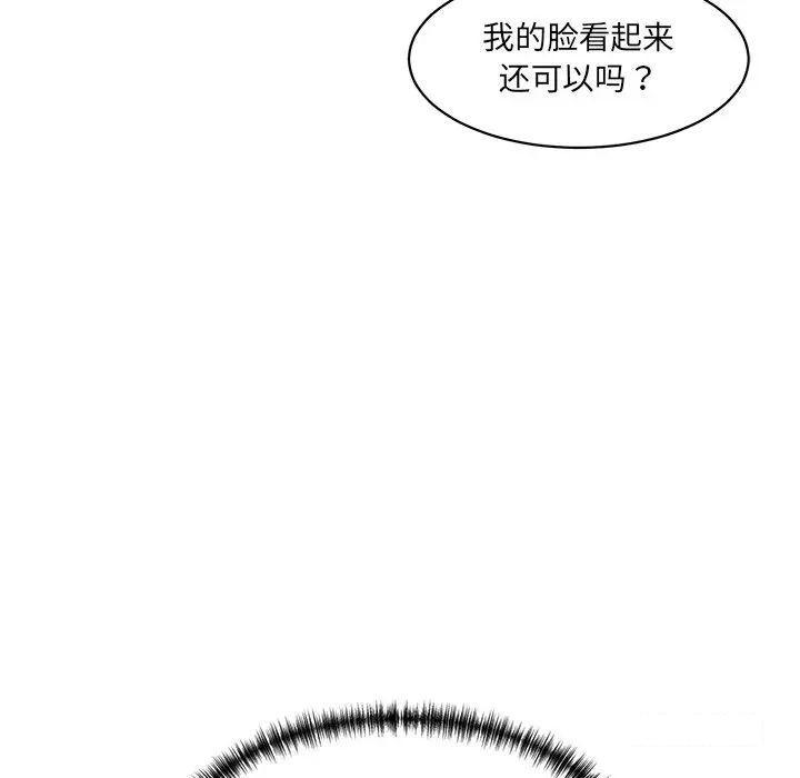 [韩国漫画] 情迷研究室 剧情,女学生#[211P]-101