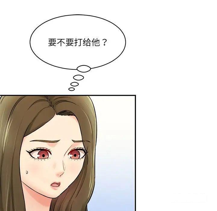 [韩国漫画] 情迷研究室 剧情,女学生#[211P]-11