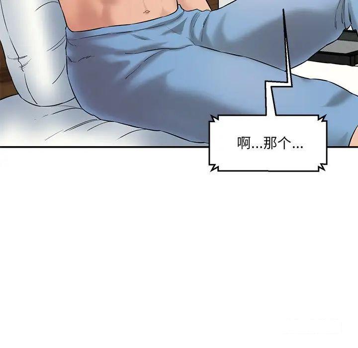 [韩国漫画] 情迷研究室 剧情,女学生#[211P]-110