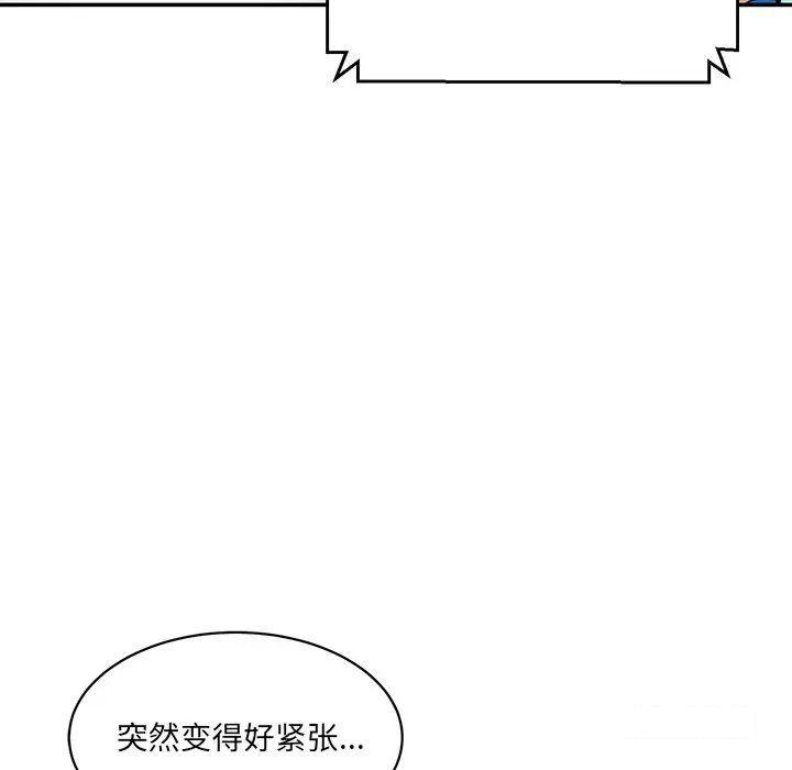 [韩国漫画] 情迷研究室 剧情,女学生#[211P]-116