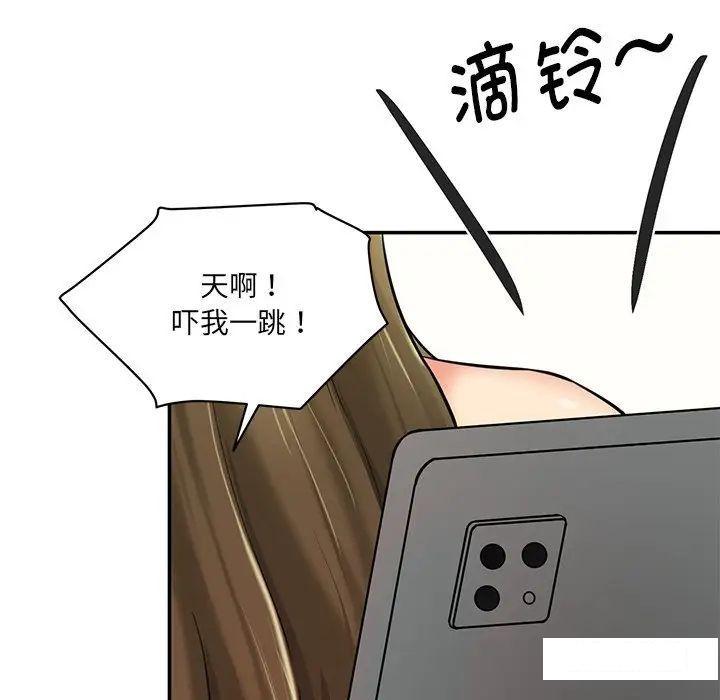 [韩国漫画] 情迷研究室 剧情,女学生#[211P]-13