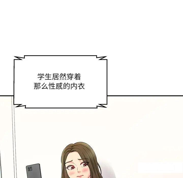 [韩国漫画] 情迷研究室 剧情,女学生#[211P]-132