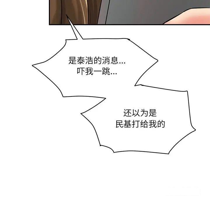 [韩国漫画] 情迷研究室 剧情,女学生#[211P]-14