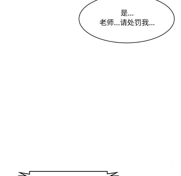 [韩国漫画] 情迷研究室 剧情,女学生#[211P]-140