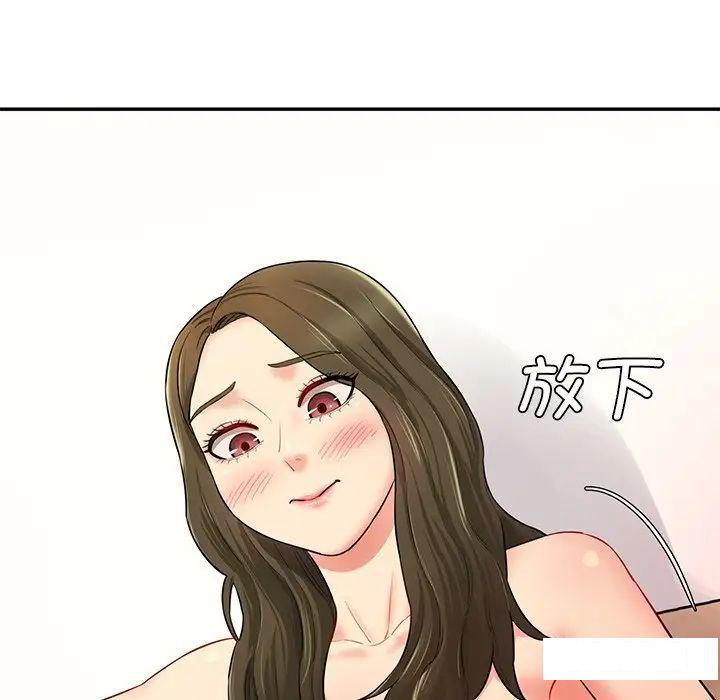 [韩国漫画] 情迷研究室 剧情,女学生#[211P]-142