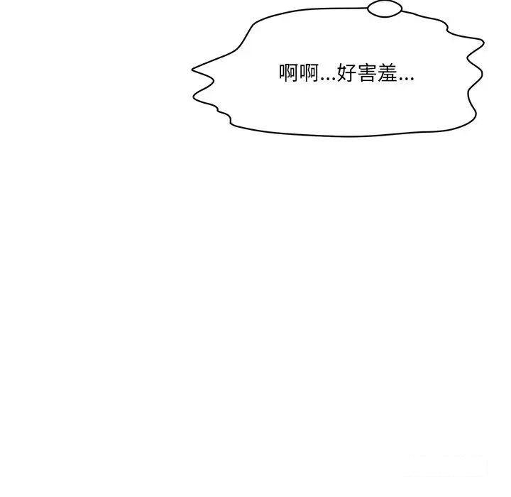 [韩国漫画] 情迷研究室 剧情,女学生#[211P]-144