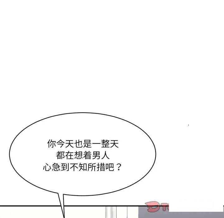 [韩国漫画] 情迷研究室 剧情,女学生#[211P]-148