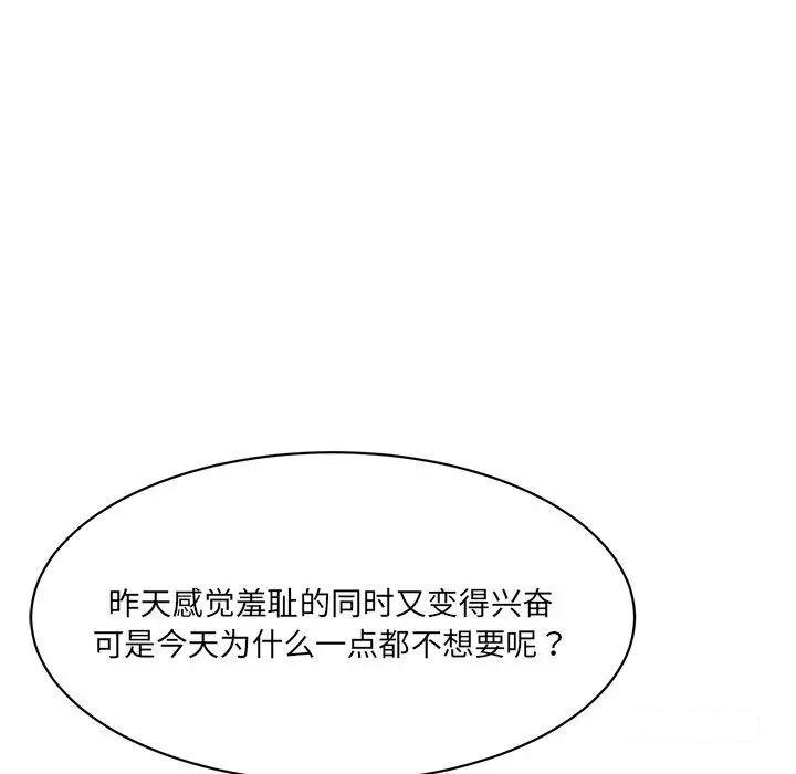 [韩国漫画] 情迷研究室 剧情,女学生#[211P]-151