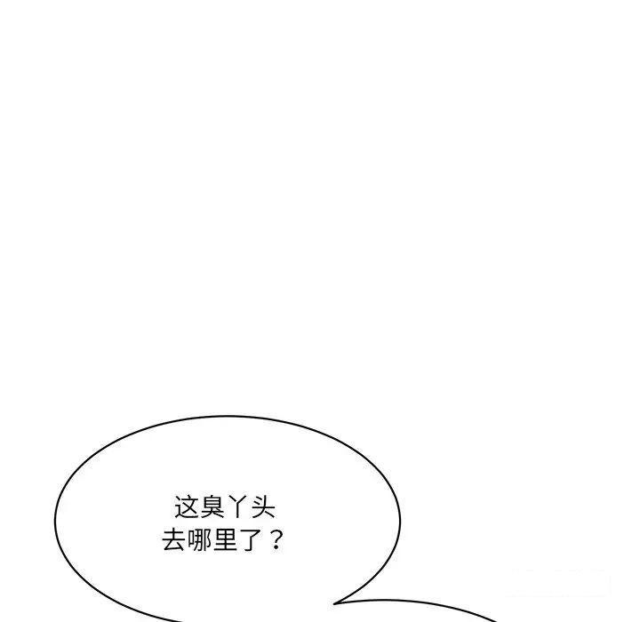 [韩国漫画] 情迷研究室 剧情,女学生#[211P]-157