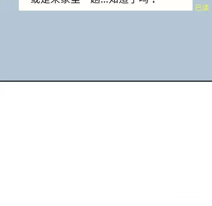 [韩国漫画] 情迷研究室 剧情,女学生#[211P]-16