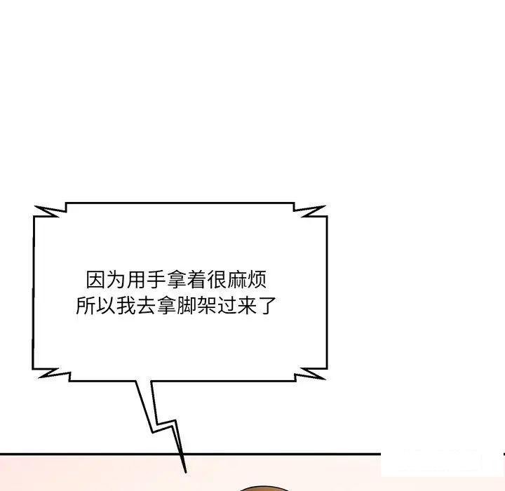 [韩国漫画] 情迷研究室 剧情,女学生#[211P]-160
