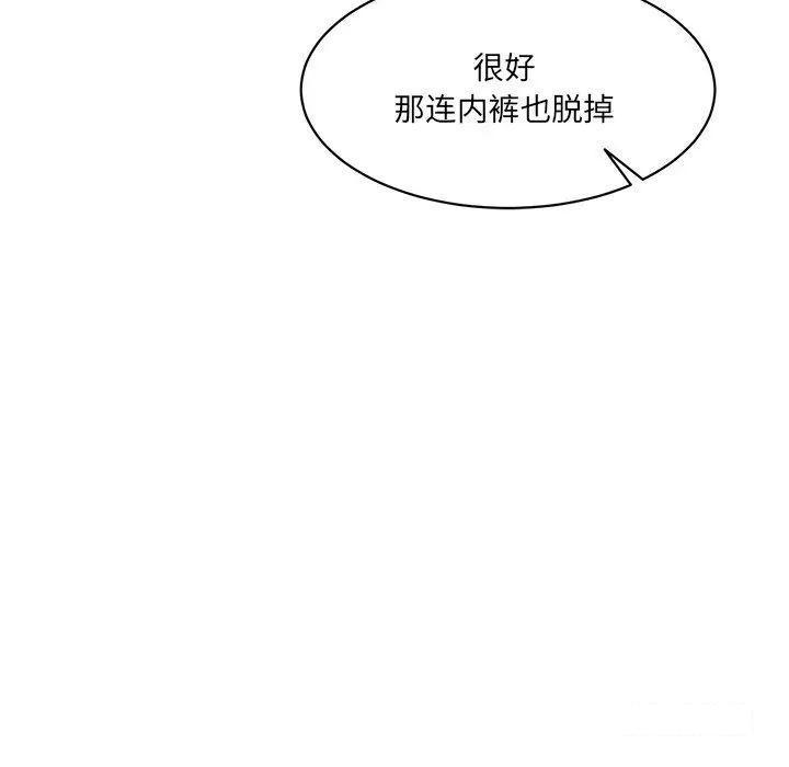 [韩国漫画] 情迷研究室 剧情,女学生#[211P]-163