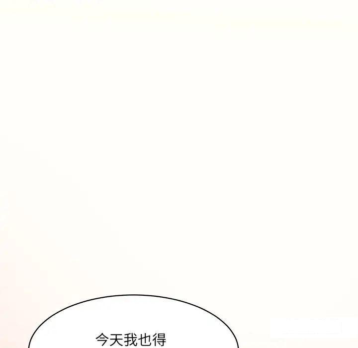 [韩国漫画] 情迷研究室 剧情,女学生#[211P]-167