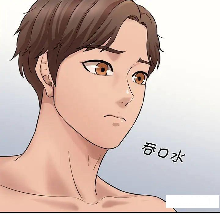 [韩国漫画] 情迷研究室 剧情,女学生#[211P]-185