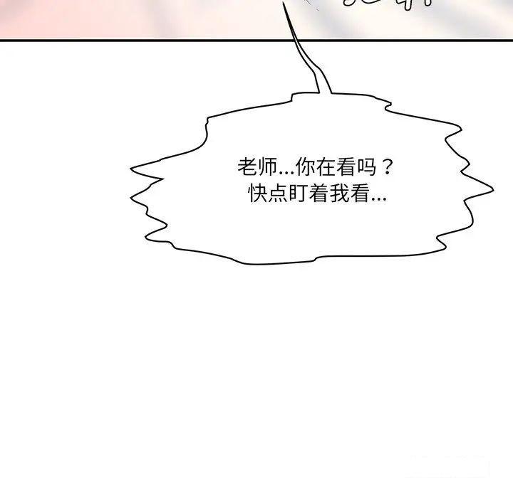 [韩国漫画] 情迷研究室 剧情,女学生#[211P]-189