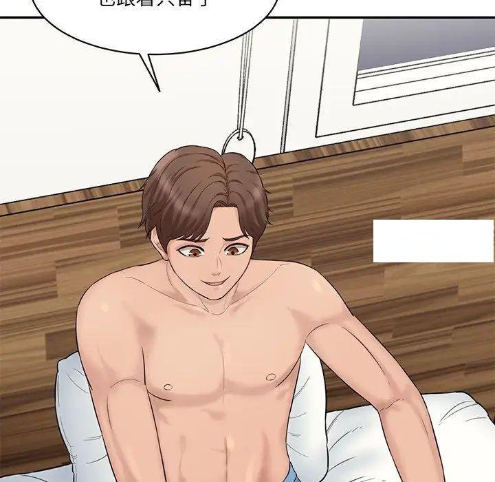 [韩国漫画] 情迷研究室 剧情,女学生#[211P]-194